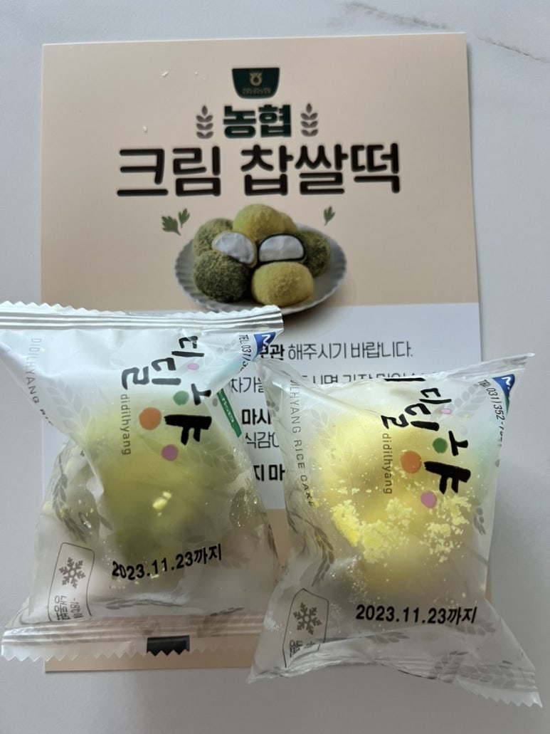 정남농협 하나로마트 이미지