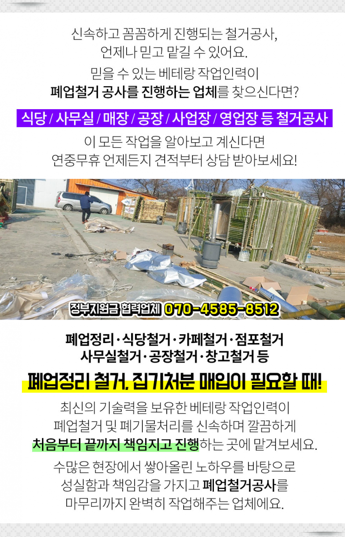 신명민박 이미지