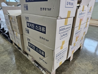 텍스마켓 이미지