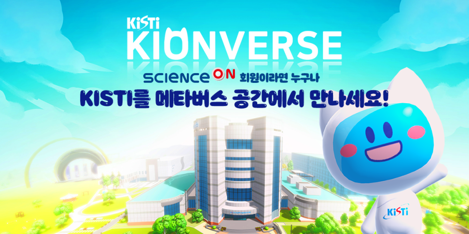 키온 이미지