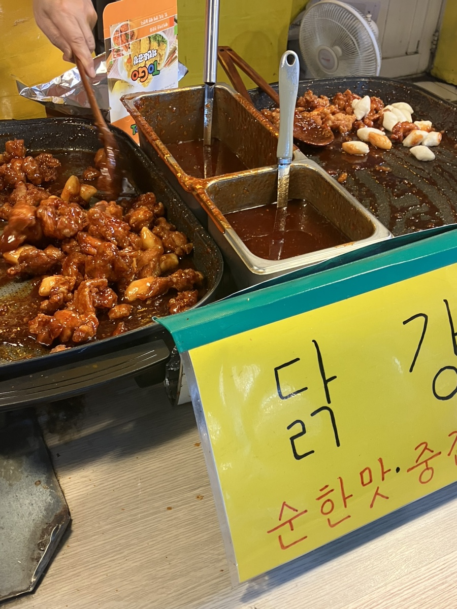 치킨앤곱창 이미지