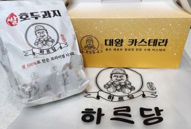 하르당 우장산점 이미지