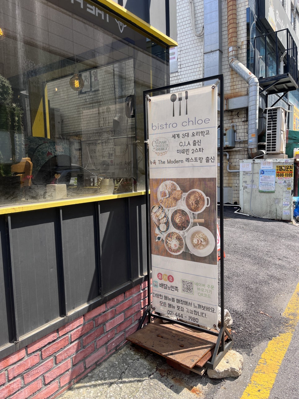 비스트로클로이 이미지