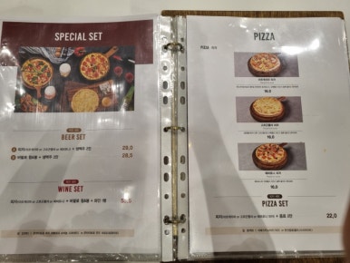 루시카토 이미지