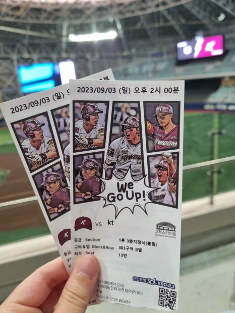 우보치킨 이미지