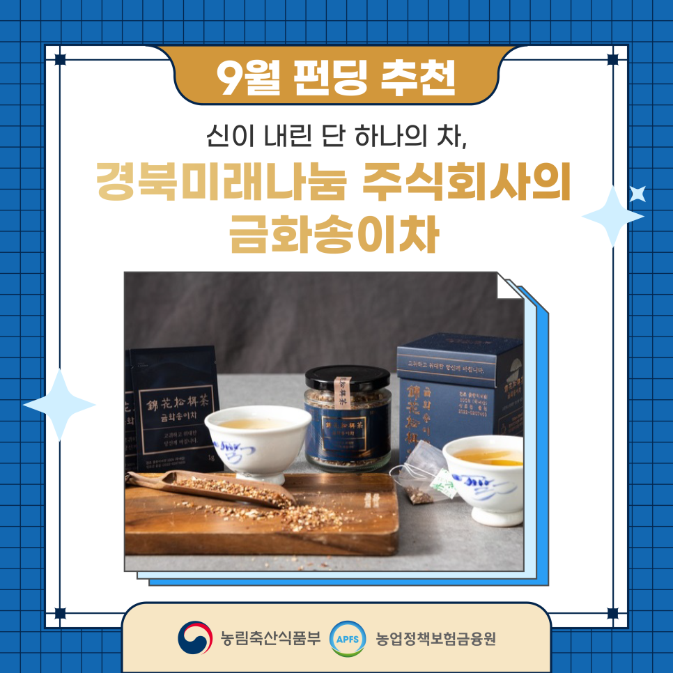주식회사 금화 이미지