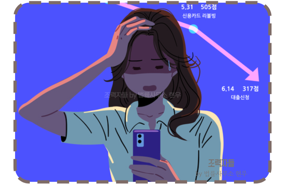 법률사무소현우 이미지