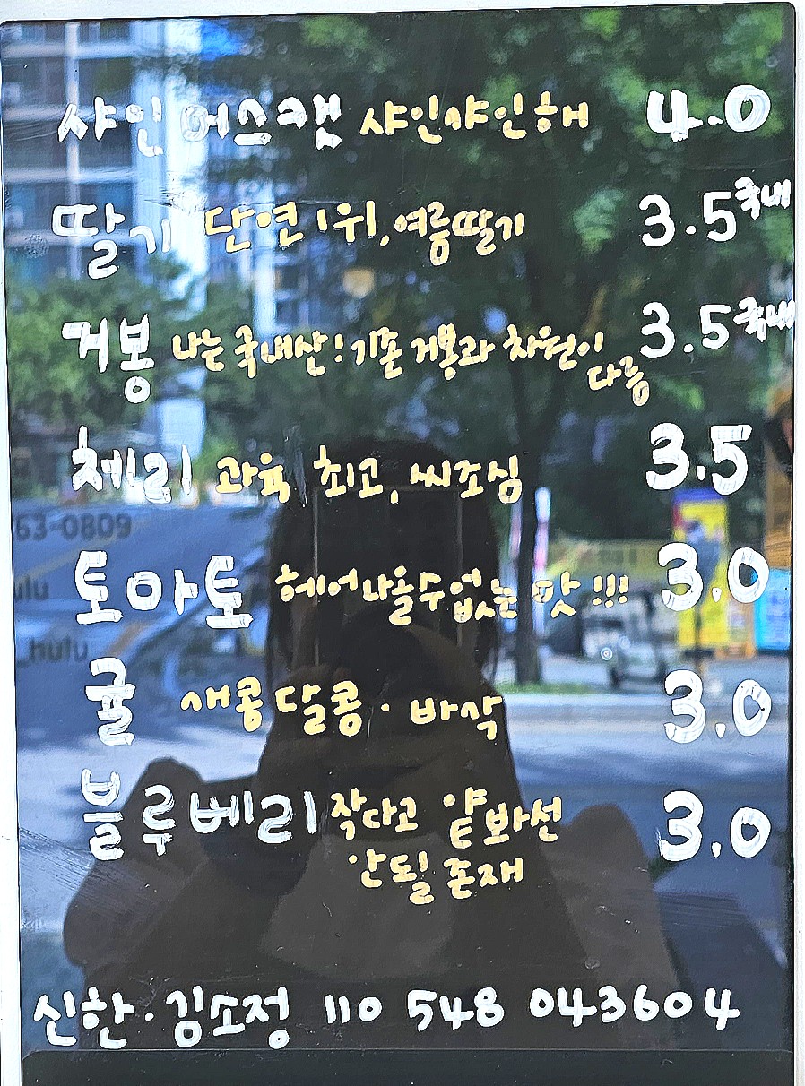 러브후루 이미지
