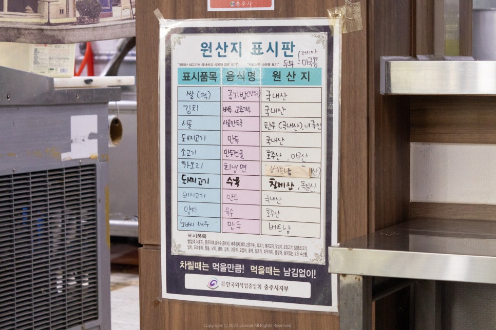 함경옥함흥냉면 이미지
