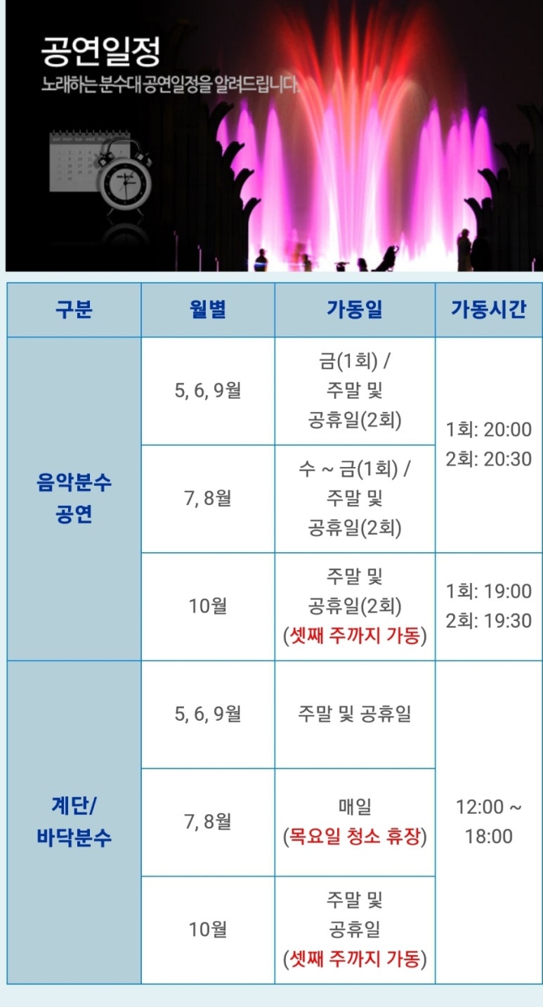 계단매점 이미지