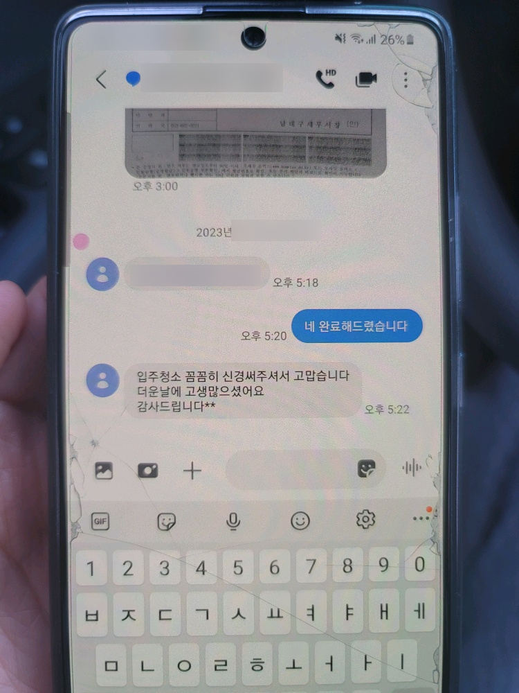 순천청소용역 이미지