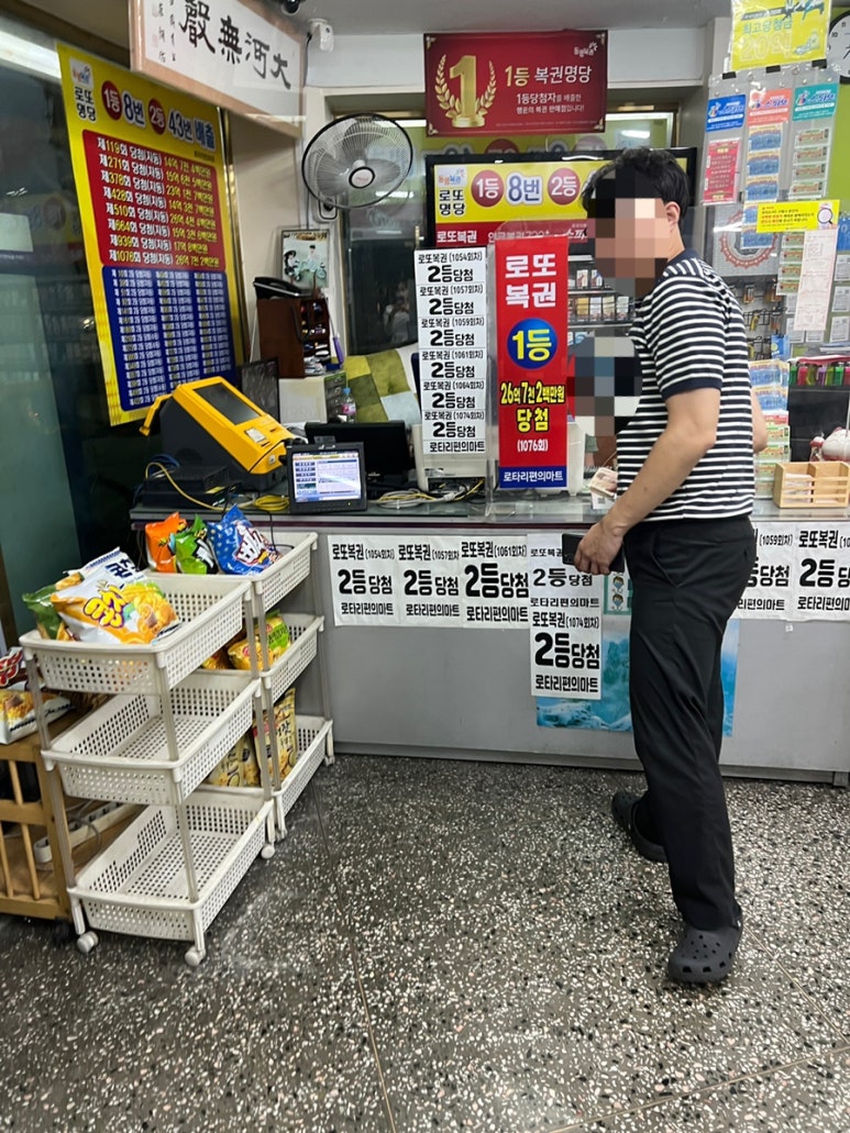 로타리마트 이미지