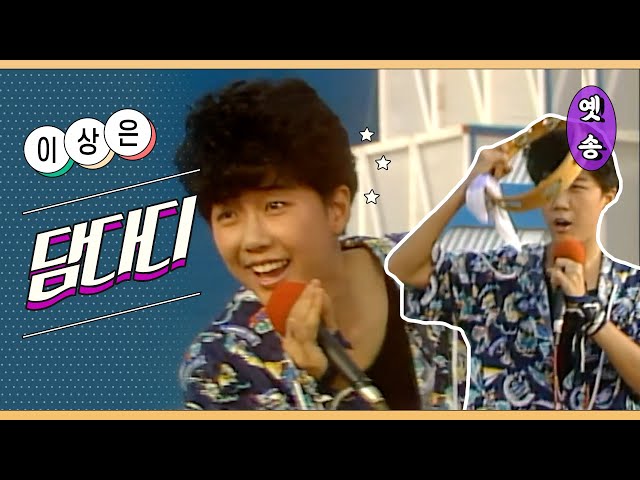 담:다 이미지