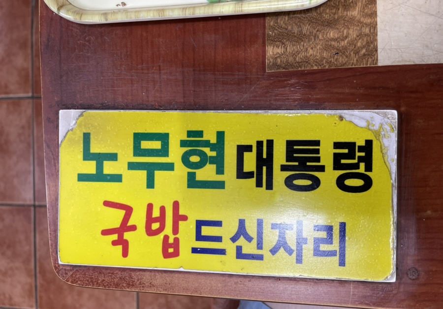 양동젓갈 이미지