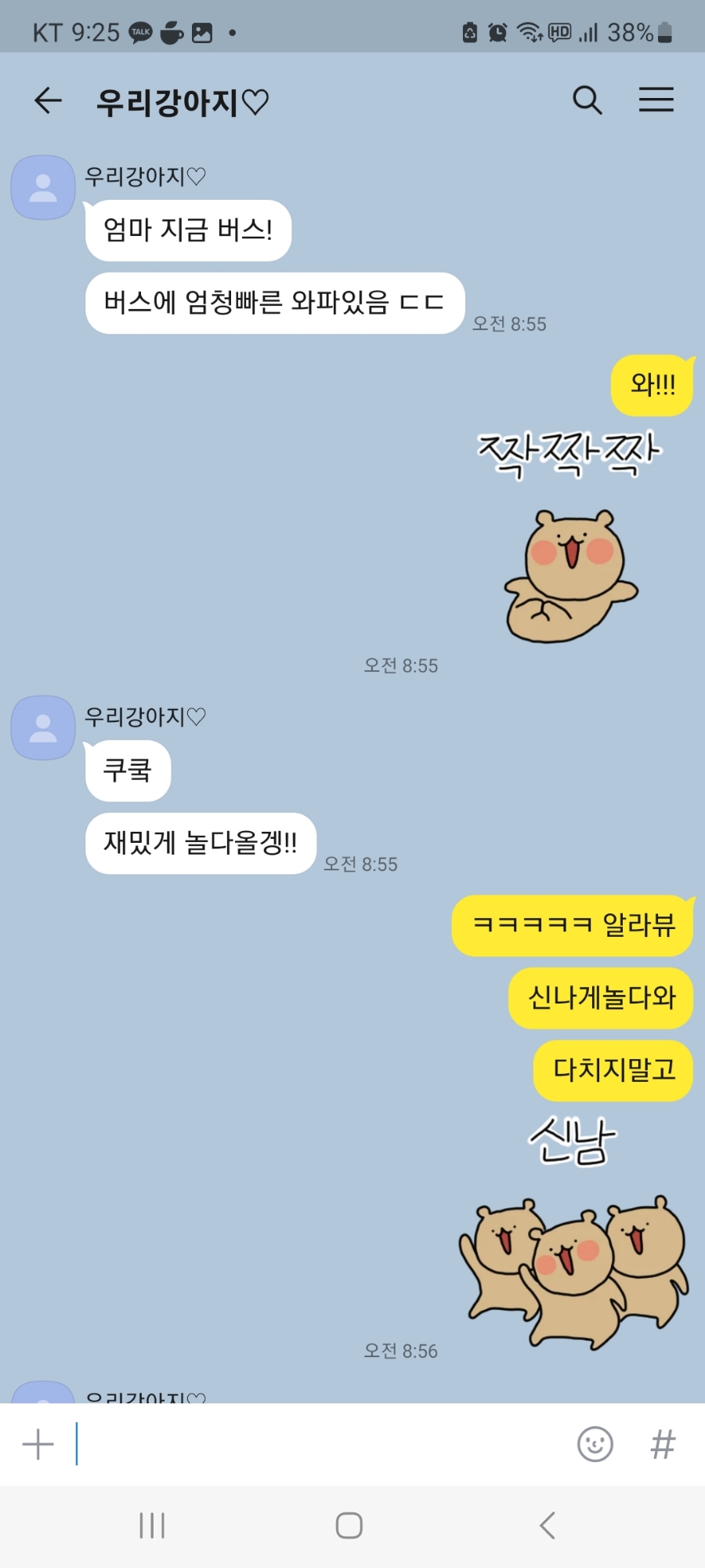 봉덕카츠 이미지