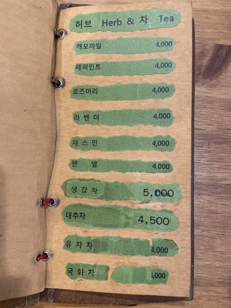 진주팥빙수 이미지