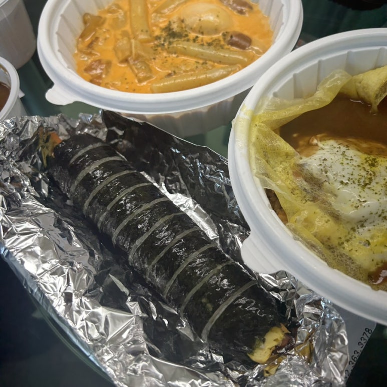 백점김밥 이미지