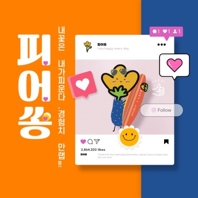 모모미디어 이미지