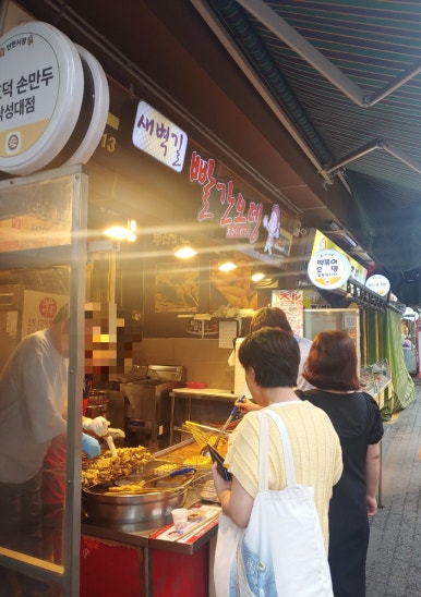새벽길빨간오뎅 이미지