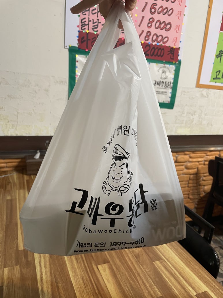 영아네분식 이미지