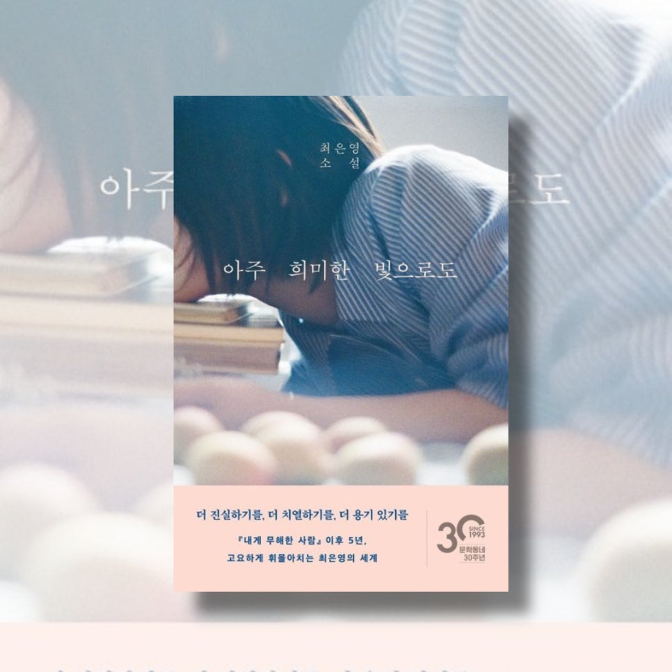 최은영헤어 이미지