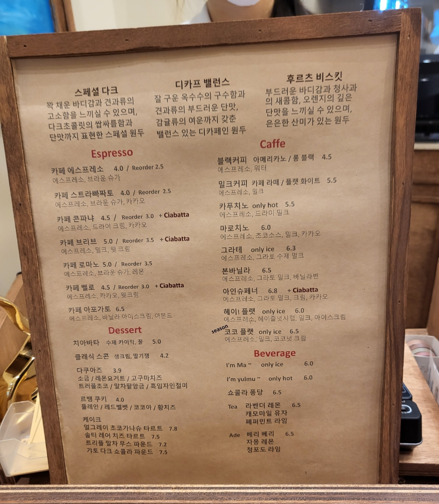 그라토커피 이미지