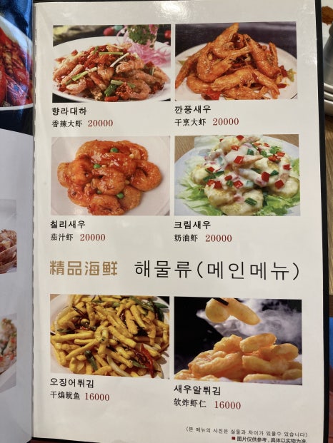 로향 이미지