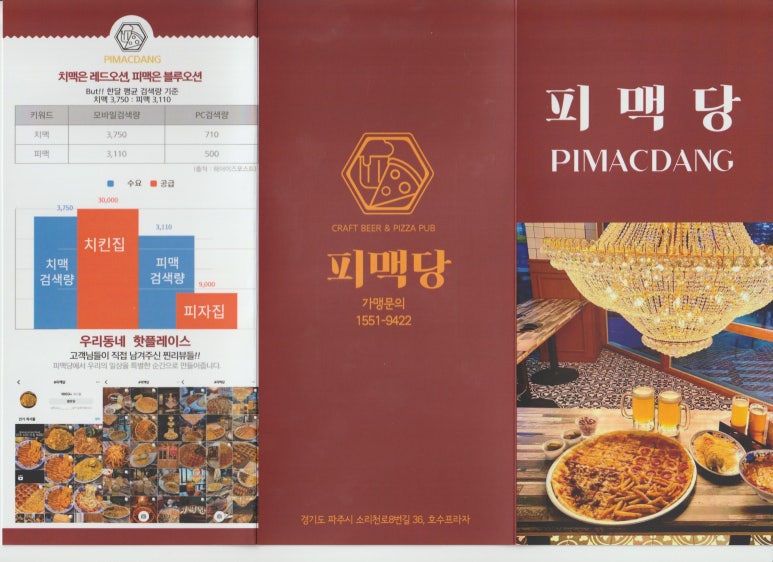 호수프라자201호 이미지