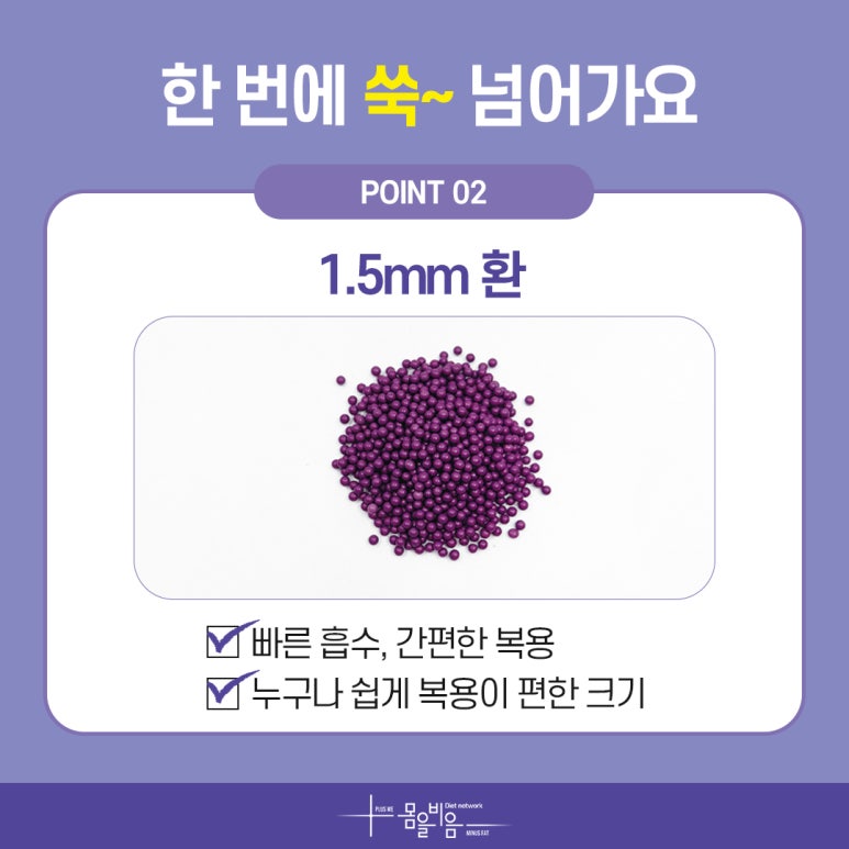 리뉴한의원 이미지
