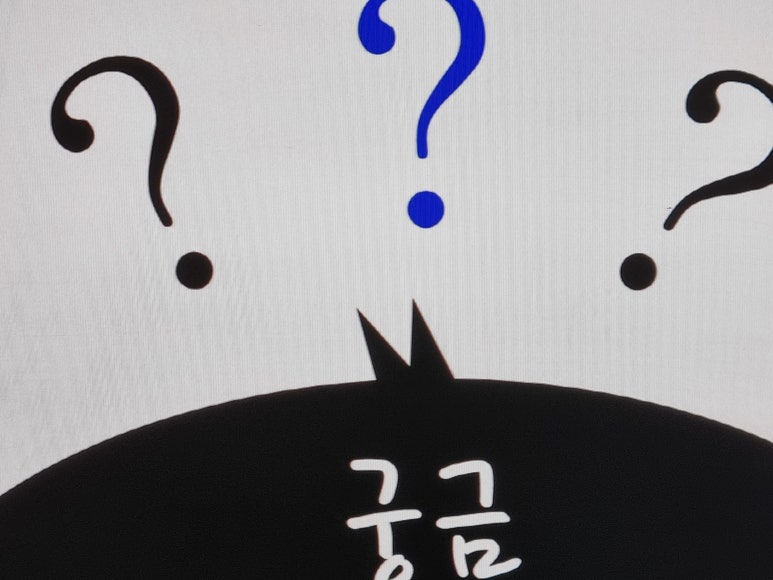 연봉자전거 이미지