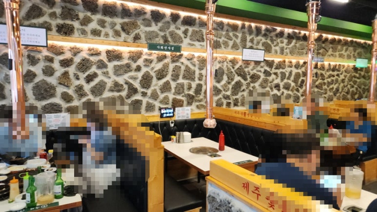 부천숯불돼지집 이미지
