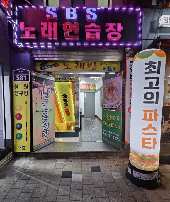 오렌지몽키파스타 이미지