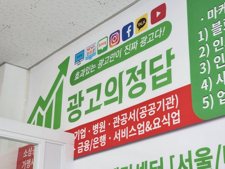 솔광고기획 이미지