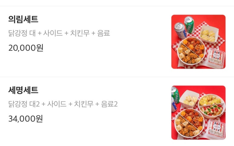 인생닭강정하소점 이미지