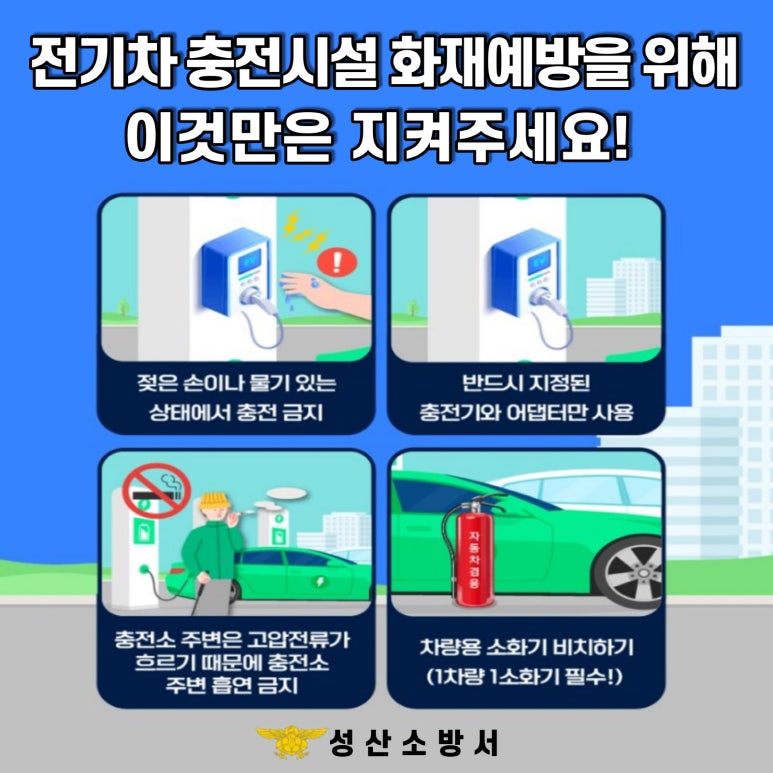 성산주유소 이미지