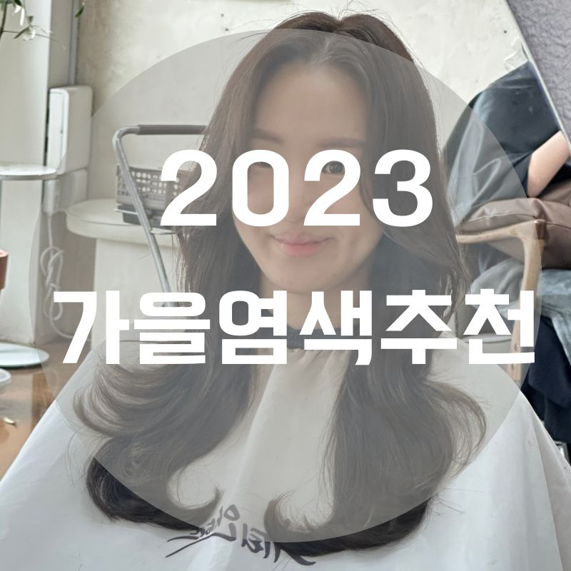 성은뷰티 이미지