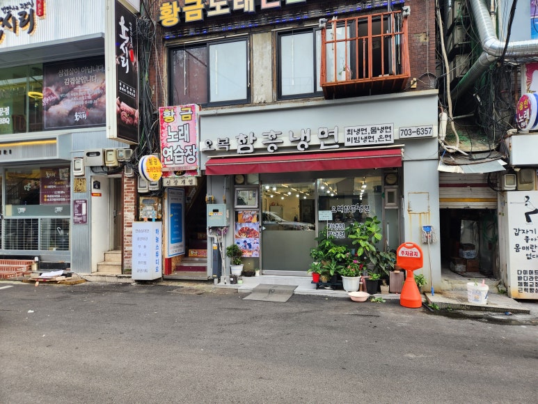 오복노래연습장 이미지