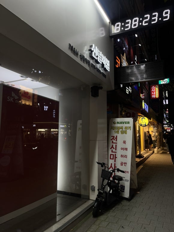 휴스킨 이미지