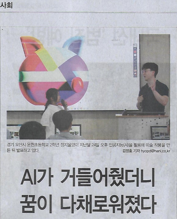 새싹나라 이미지
