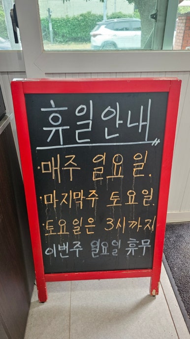 아빠가밀면손칼국수 이미지