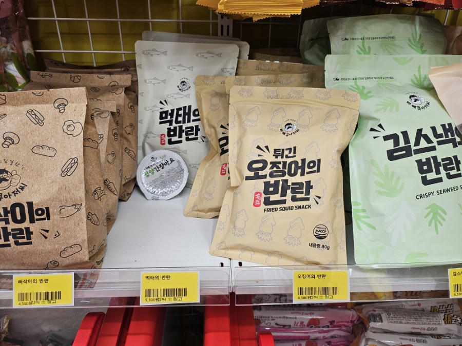 간식창고울산 이미지