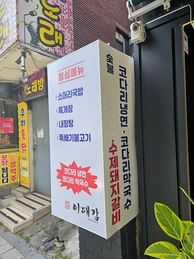 숯불에돼지 이미지