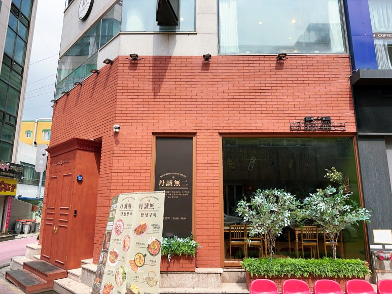 단성무이 영등점 이미지