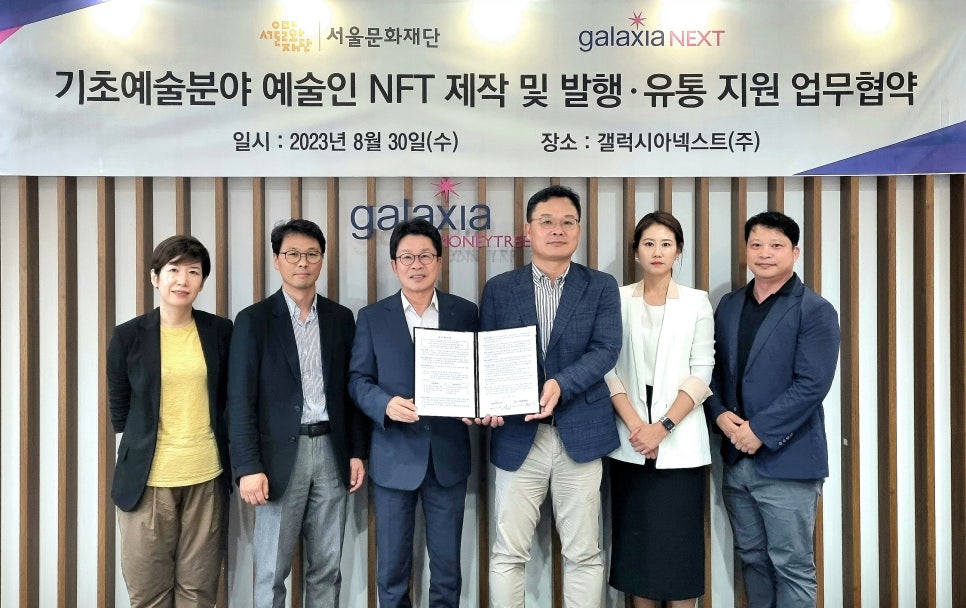 서울씨드 이미지