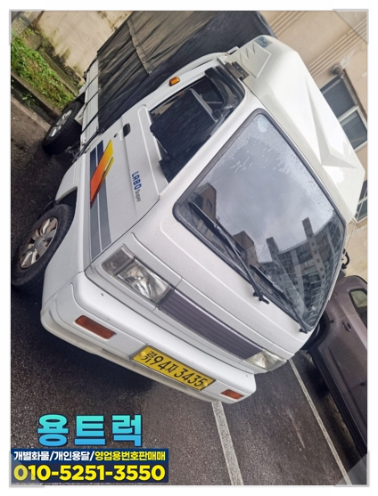 개인화물9 이미지
