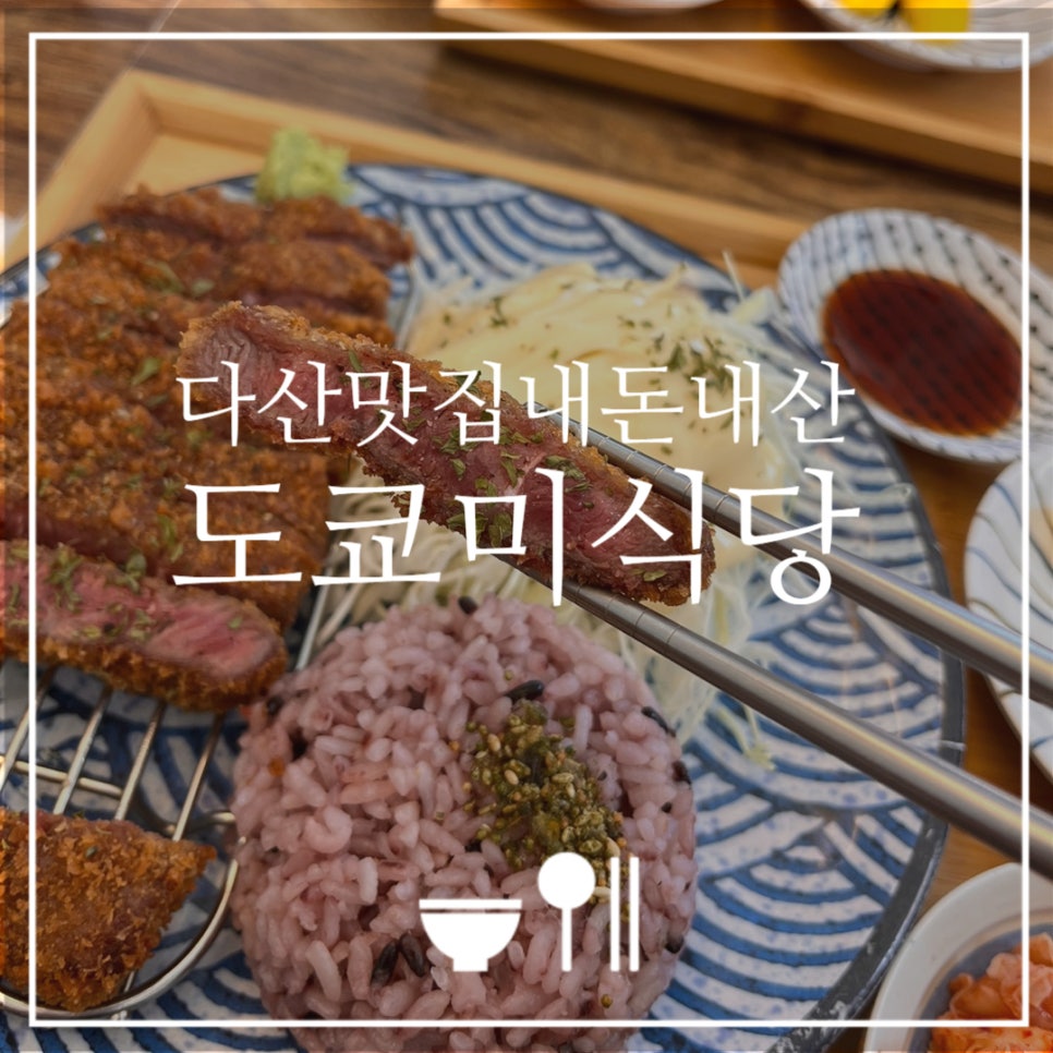 도쿄미식당 이미지