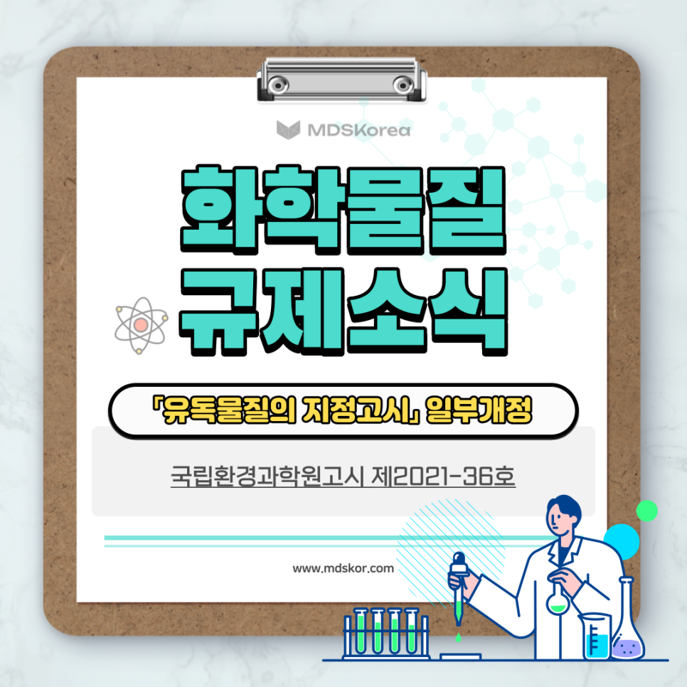 (주)엠디에스코리아 이미지