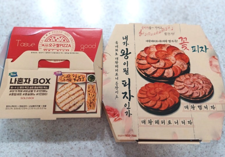 오구통닭 이미지