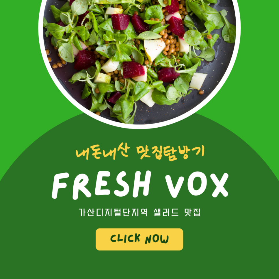 프레쉬복스 이미지
