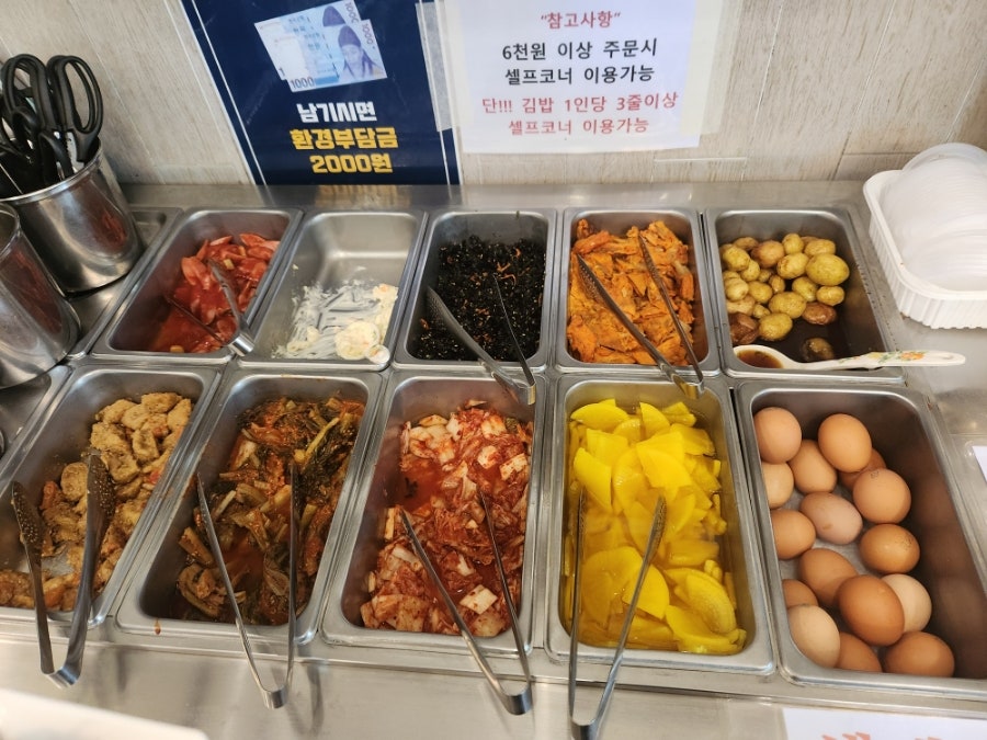 손수김밥 이미지